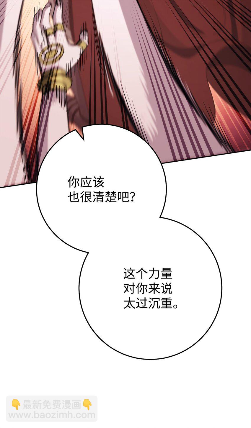 從1級開始的異世界騎士 - 250 身處高位之人(1/3) - 3