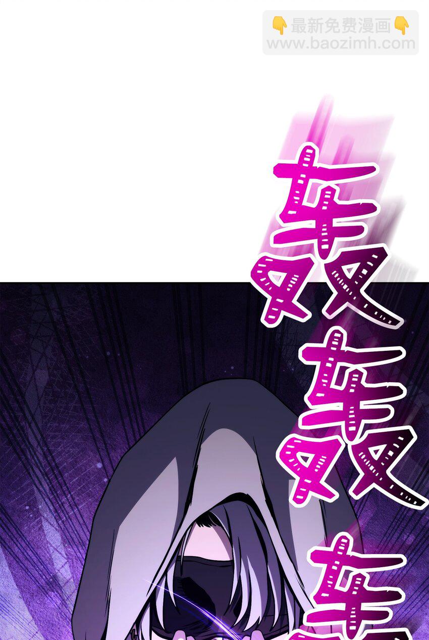 從1級開始的異世界騎士 - 250 身處高位之人(1/3) - 4