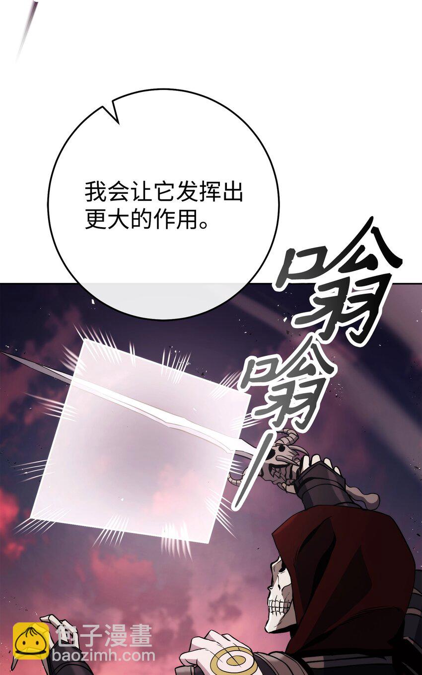 從1級開始的異世界騎士 - 250 身處高位之人(1/3) - 6