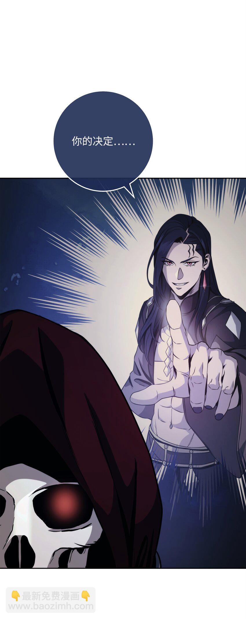 從1級開始的異世界騎士 - 250 身處高位之人(2/3) - 5