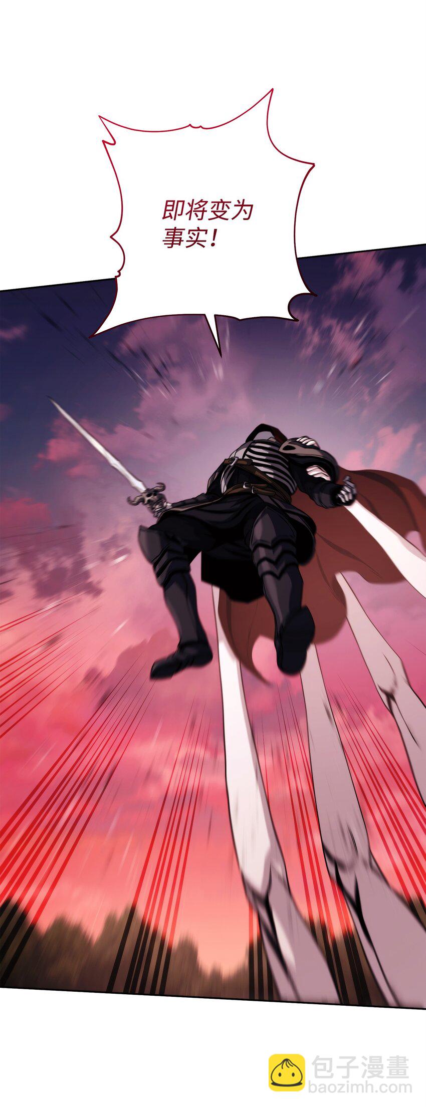 從1級開始的異世界騎士 - 250 身處高位之人(2/3) - 6