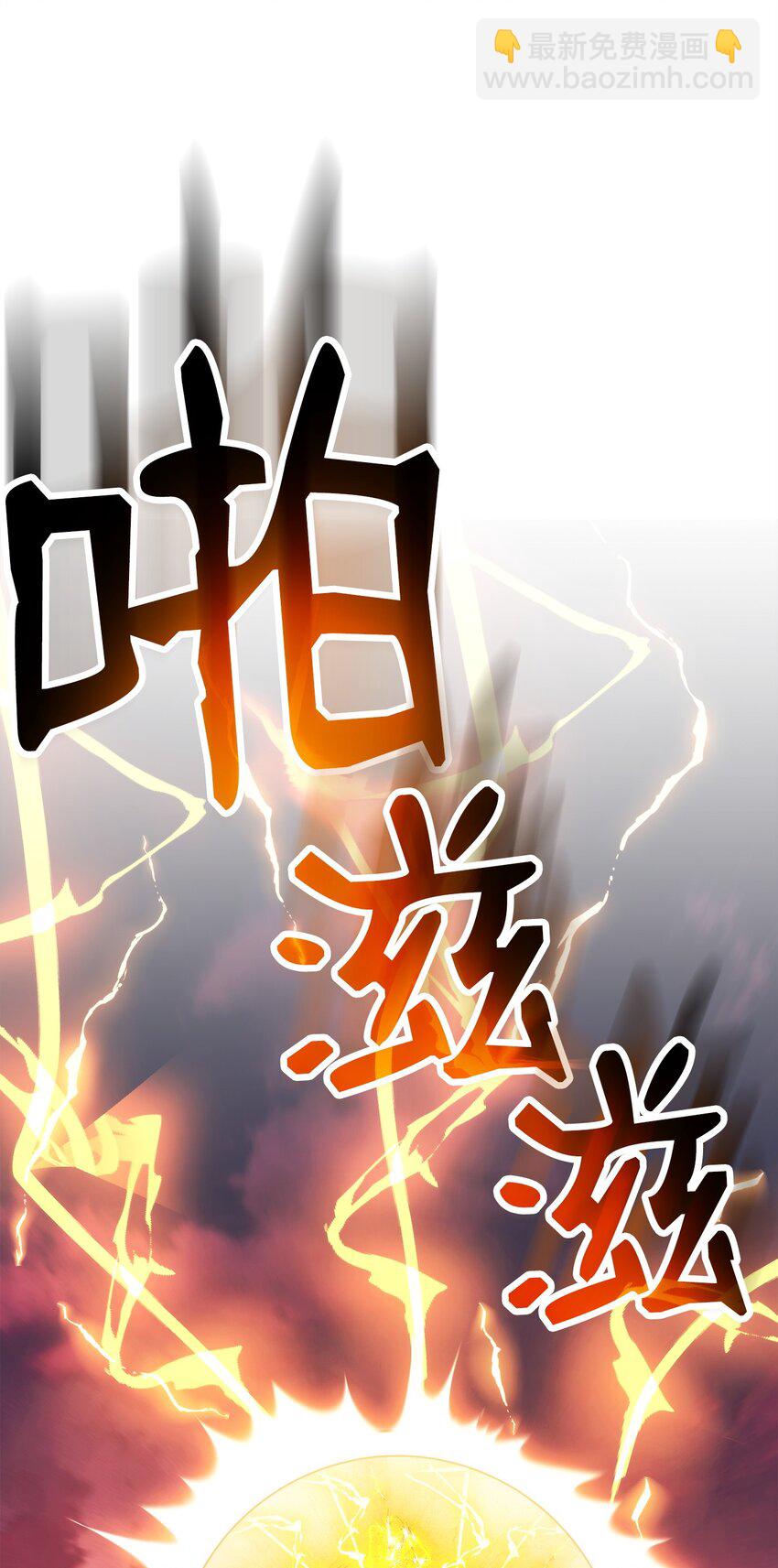 從1級開始的異世界騎士 - 250 身處高位之人(2/3) - 7