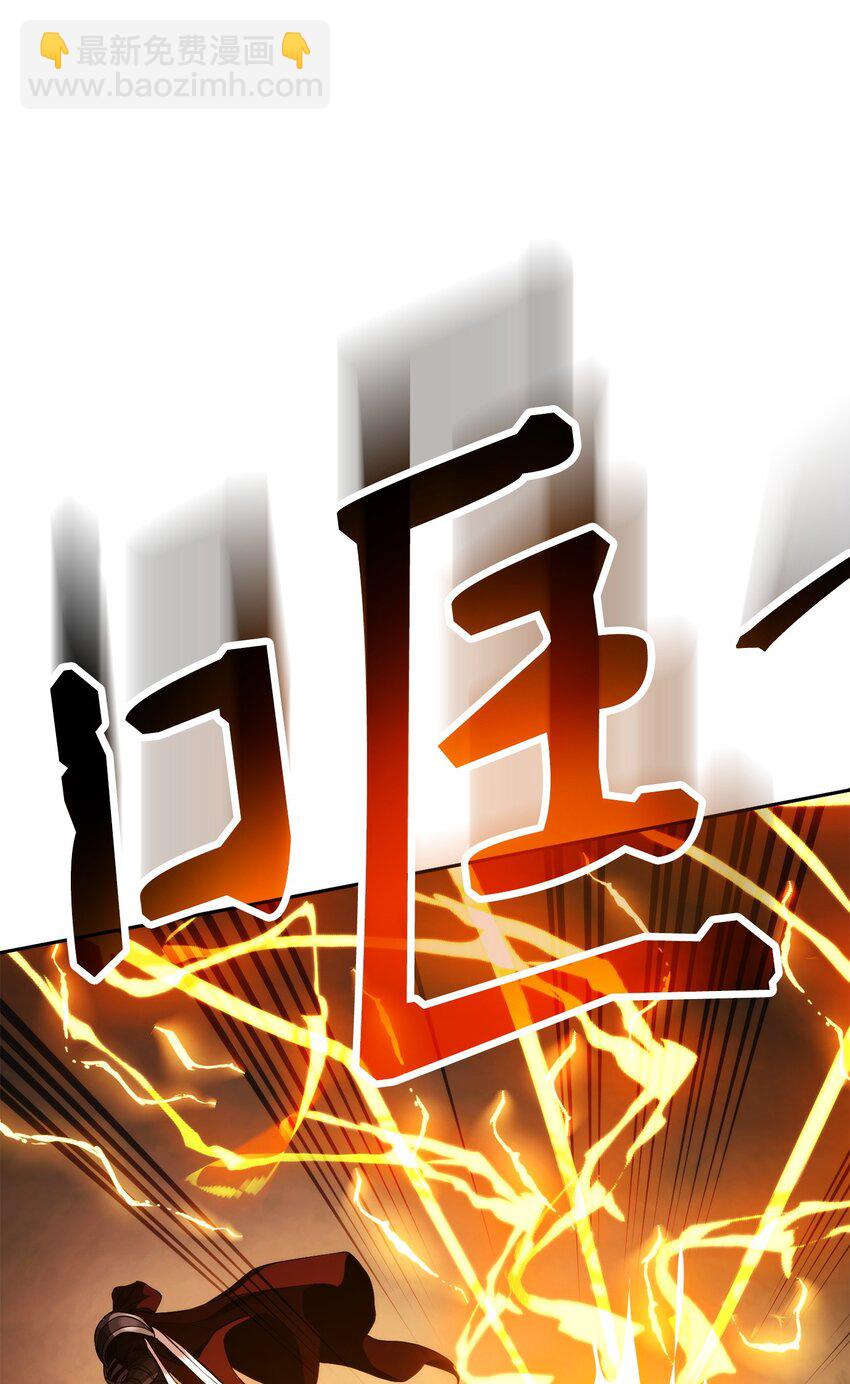 從1級開始的異世界騎士 - 250 身處高位之人(2/3) - 2