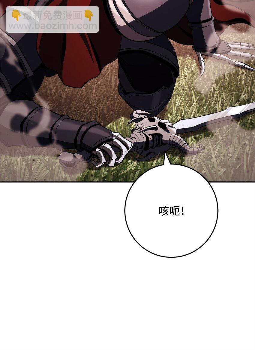 從1級開始的異世界騎士 - 250 身處高位之人(2/3) - 6