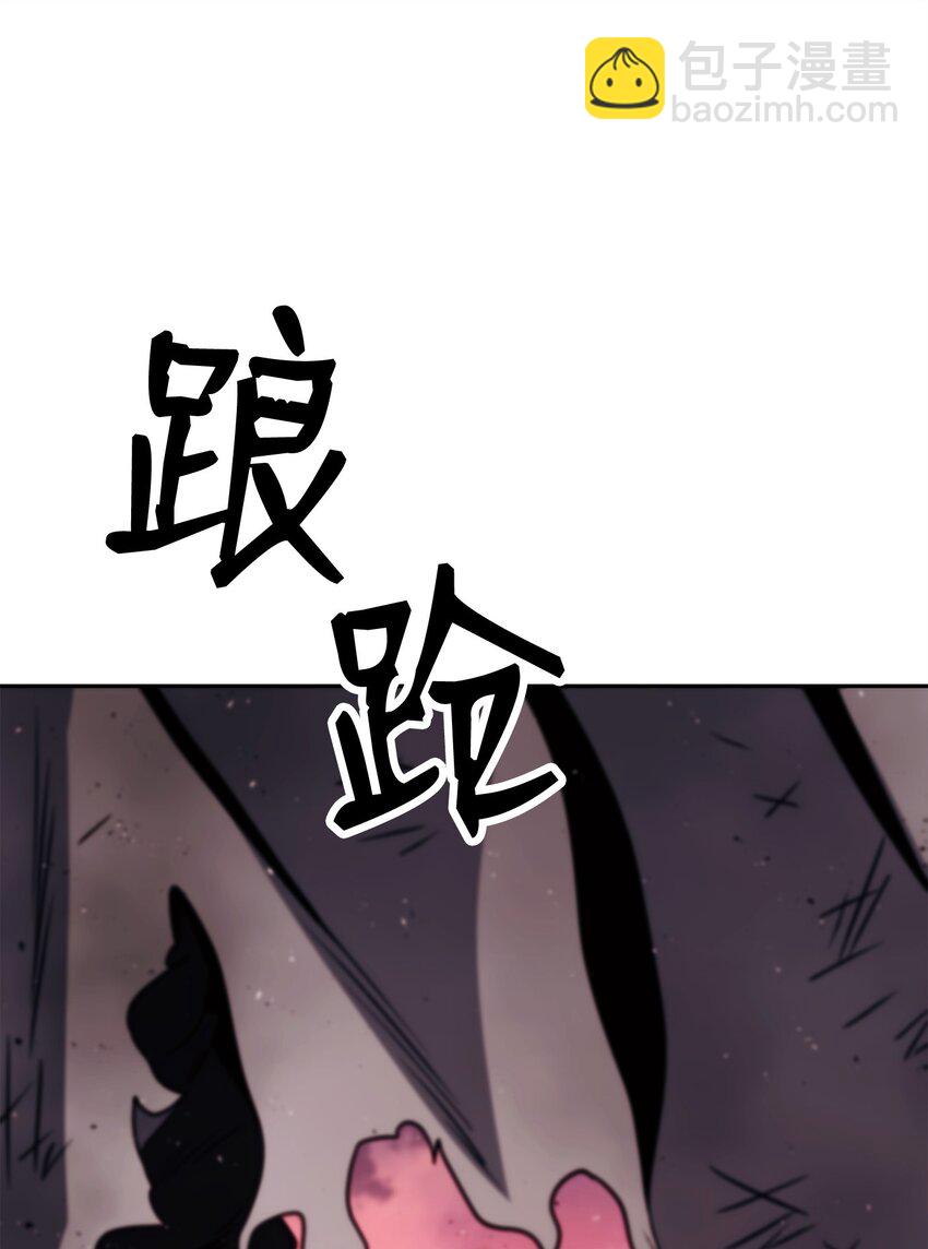 從1級開始的異世界騎士 - 250 身處高位之人(2/3) - 7