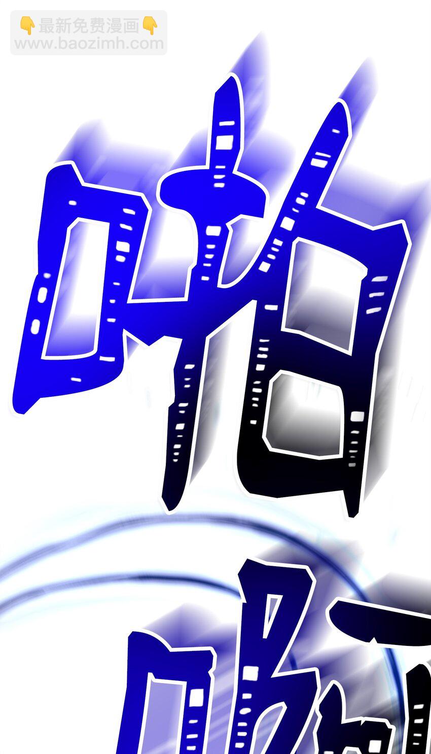 從1級開始的異世界騎士 - 250 身處高位之人(2/3) - 6