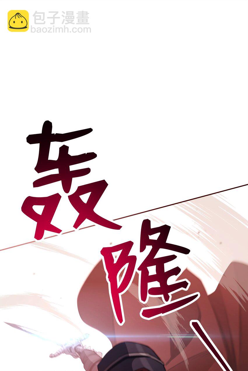 從1級開始的異世界騎士 - 250 身處高位之人(2/3) - 1