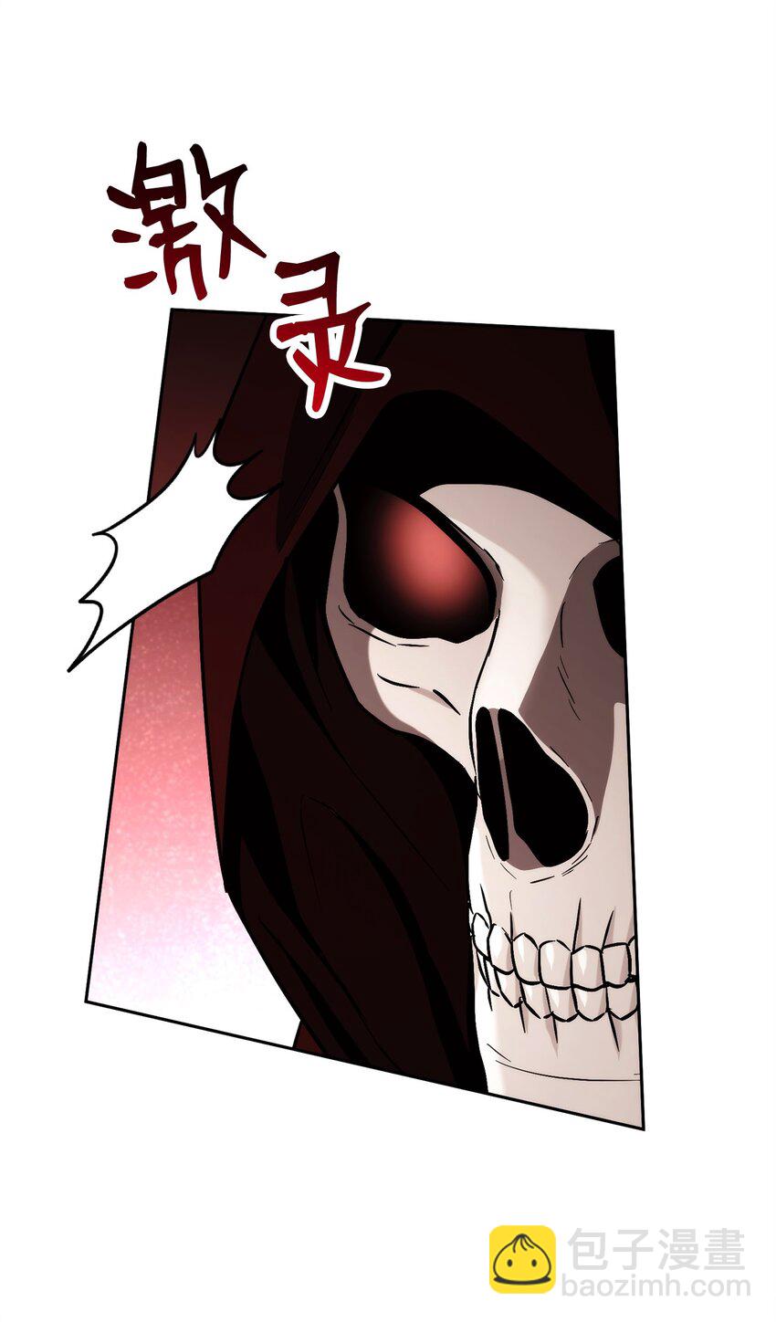 從1級開始的異世界騎士 - 250 身處高位之人(2/3) - 3