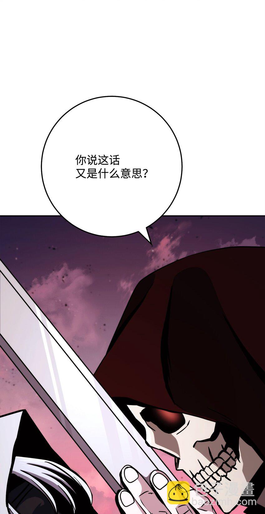 從1級開始的異世界騎士 - 250 身處高位之人(2/3) - 3