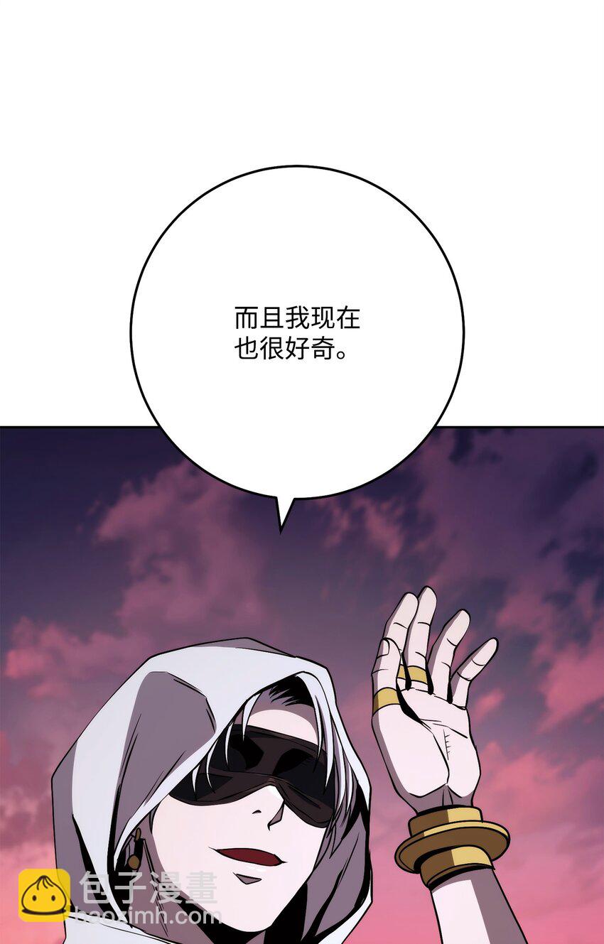 從1級開始的異世界騎士 - 250 身處高位之人(2/3) - 7