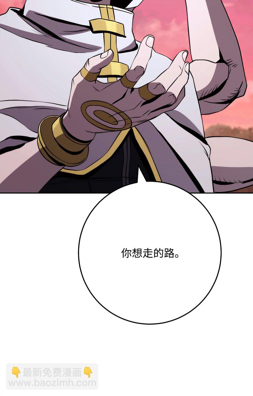 從1級開始的異世界騎士 - 250 身處高位之人(2/3) - 8