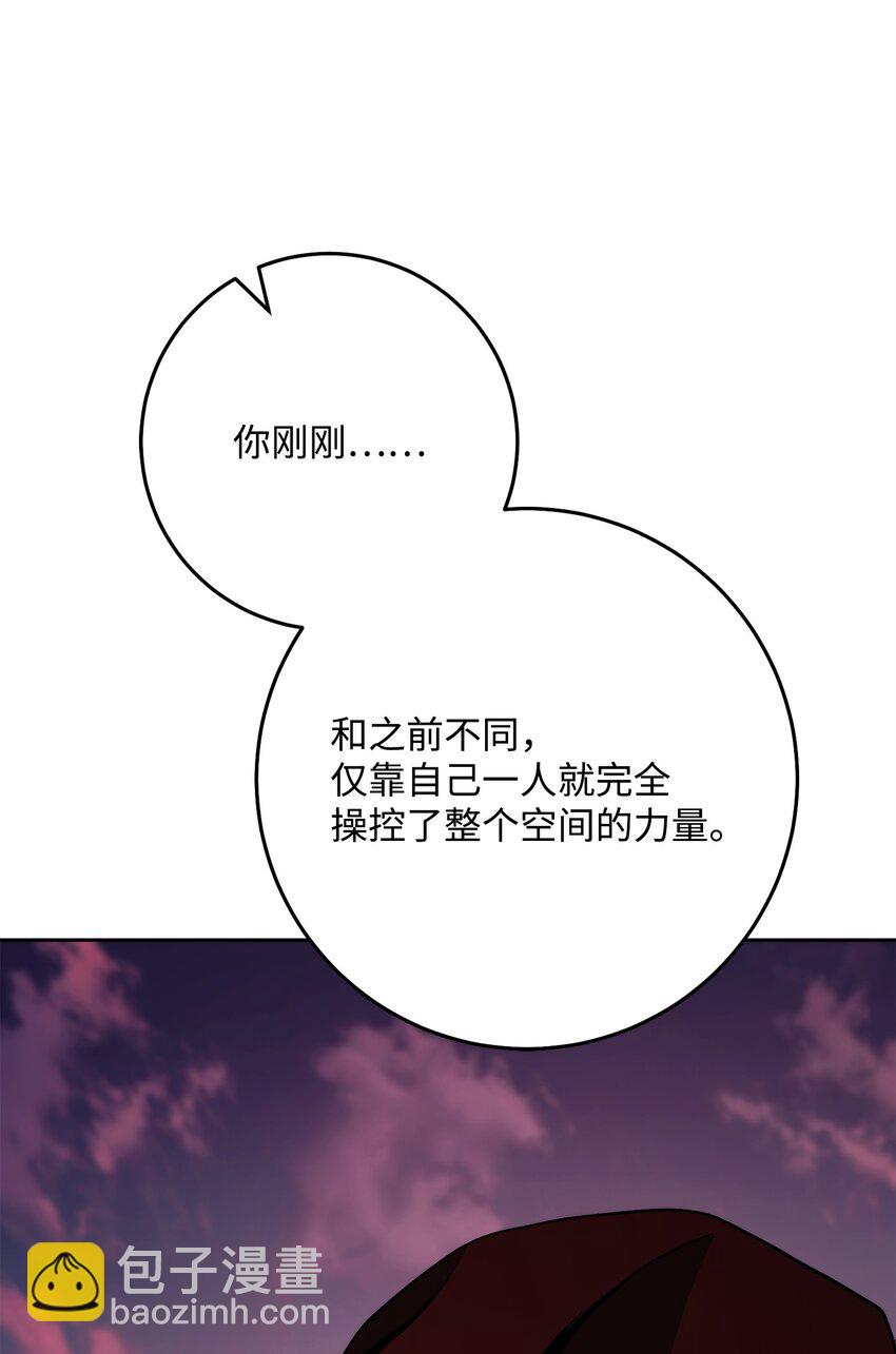 從1級開始的異世界騎士 - 250 身處高位之人(2/3) - 1