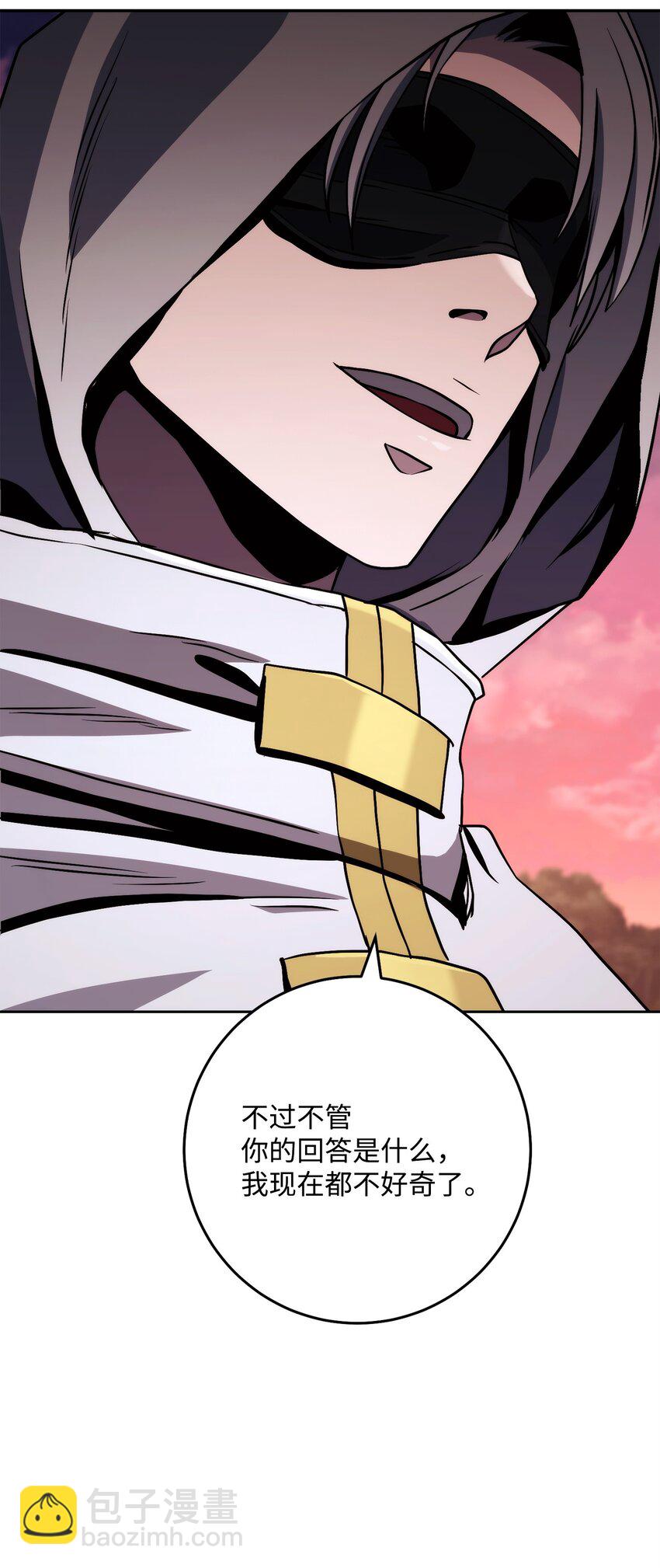 從1級開始的異世界騎士 - 250 身處高位之人(2/3) - 4