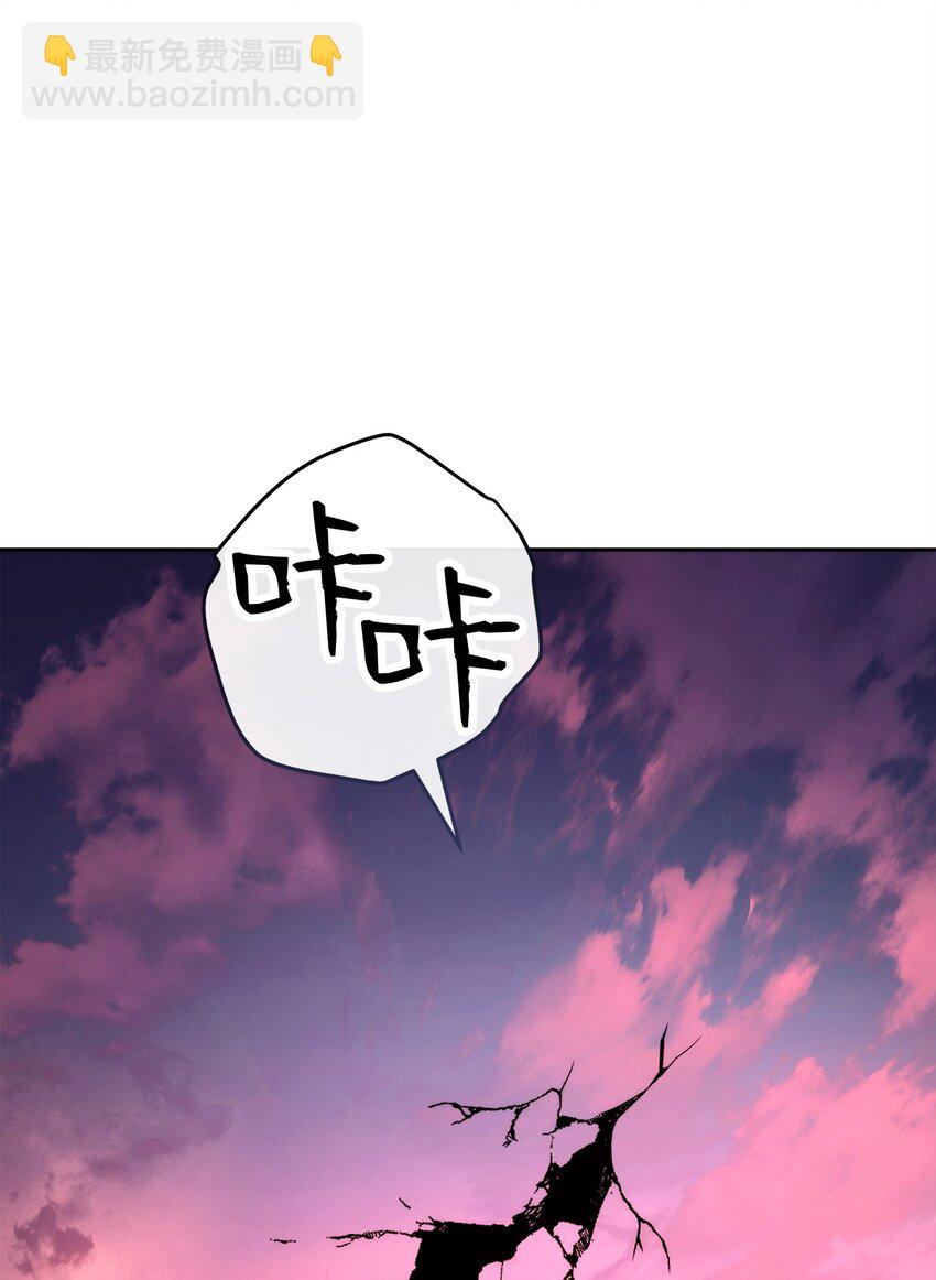 從1級開始的異世界騎士 - 250 身處高位之人(2/3) - 6