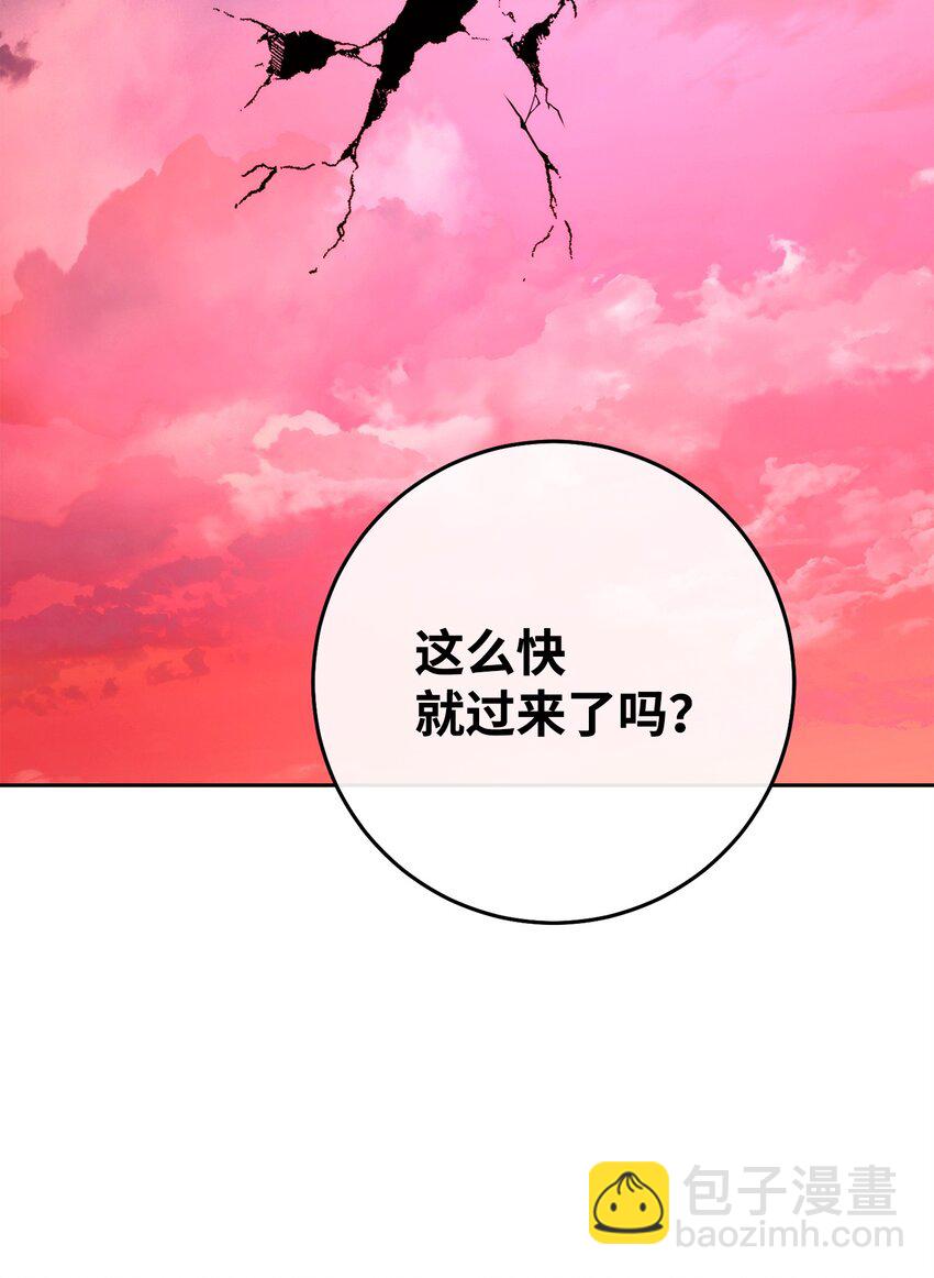 從1級開始的異世界騎士 - 250 身處高位之人(2/3) - 7