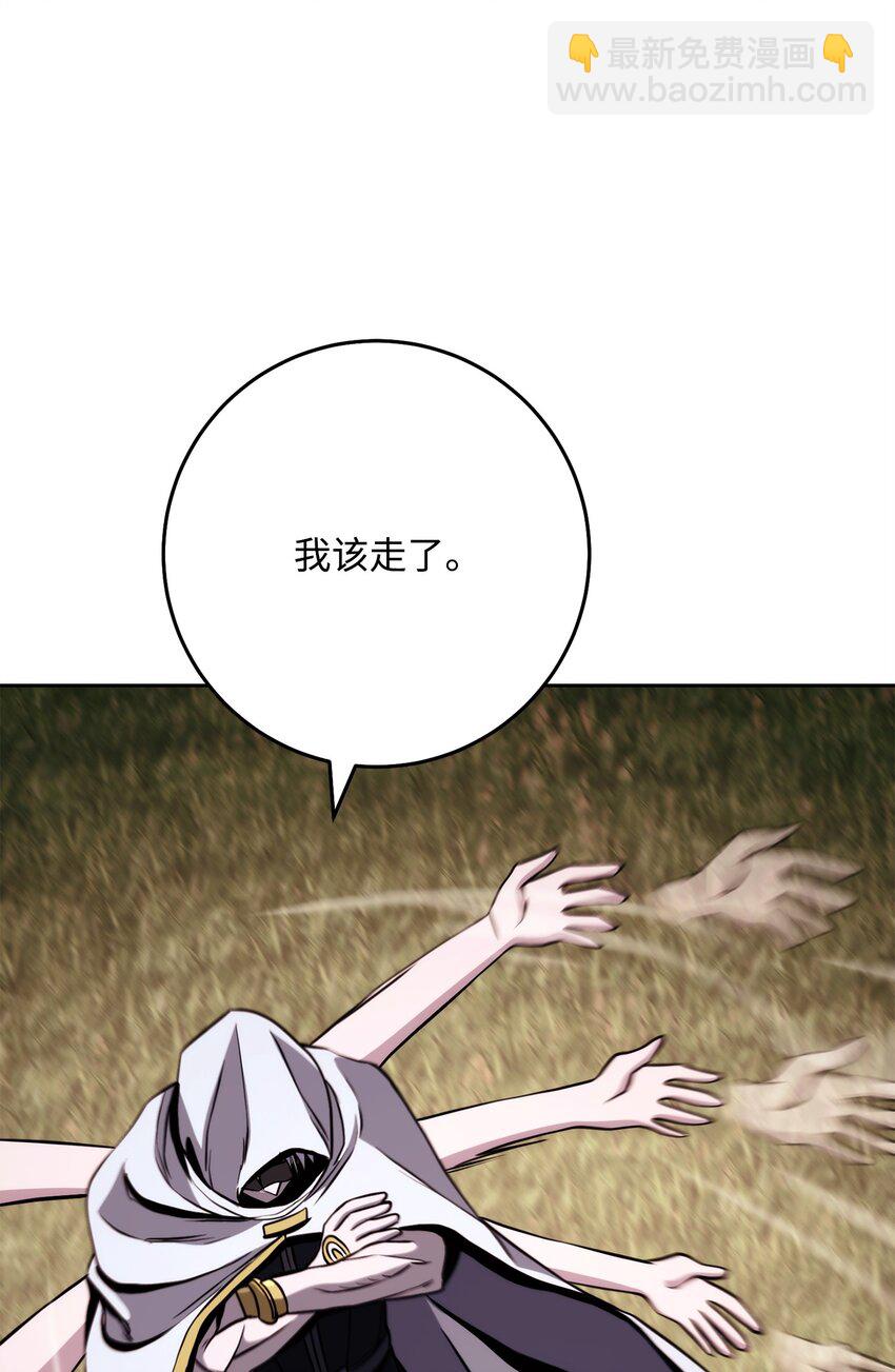 從1級開始的異世界騎士 - 250 身處高位之人(2/3) - 8