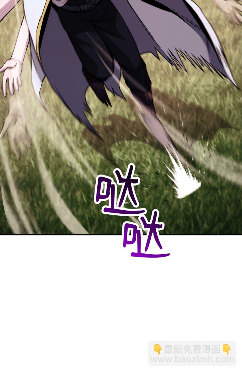 從1級開始的異世界騎士 - 250 身處高位之人(2/3) - 1