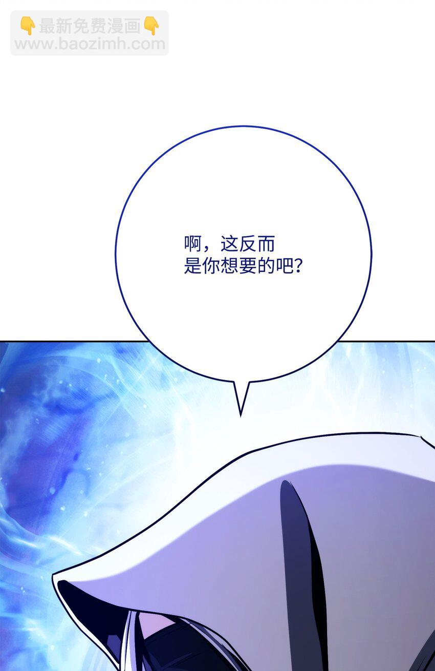 從1級開始的異世界騎士 - 250 身處高位之人(2/3) - 5