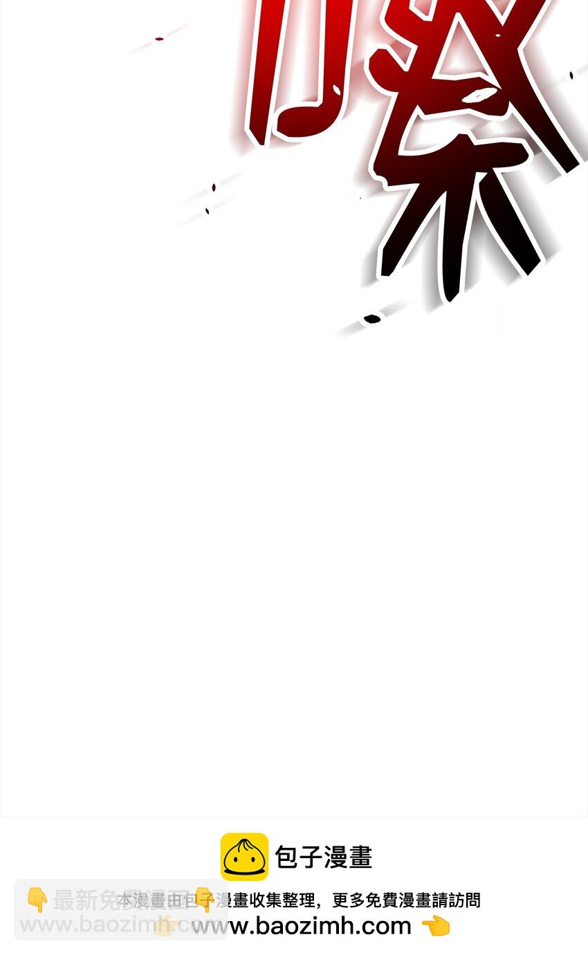 從1級開始的異世界騎士 - 252 做我的祭司(2/3) - 6