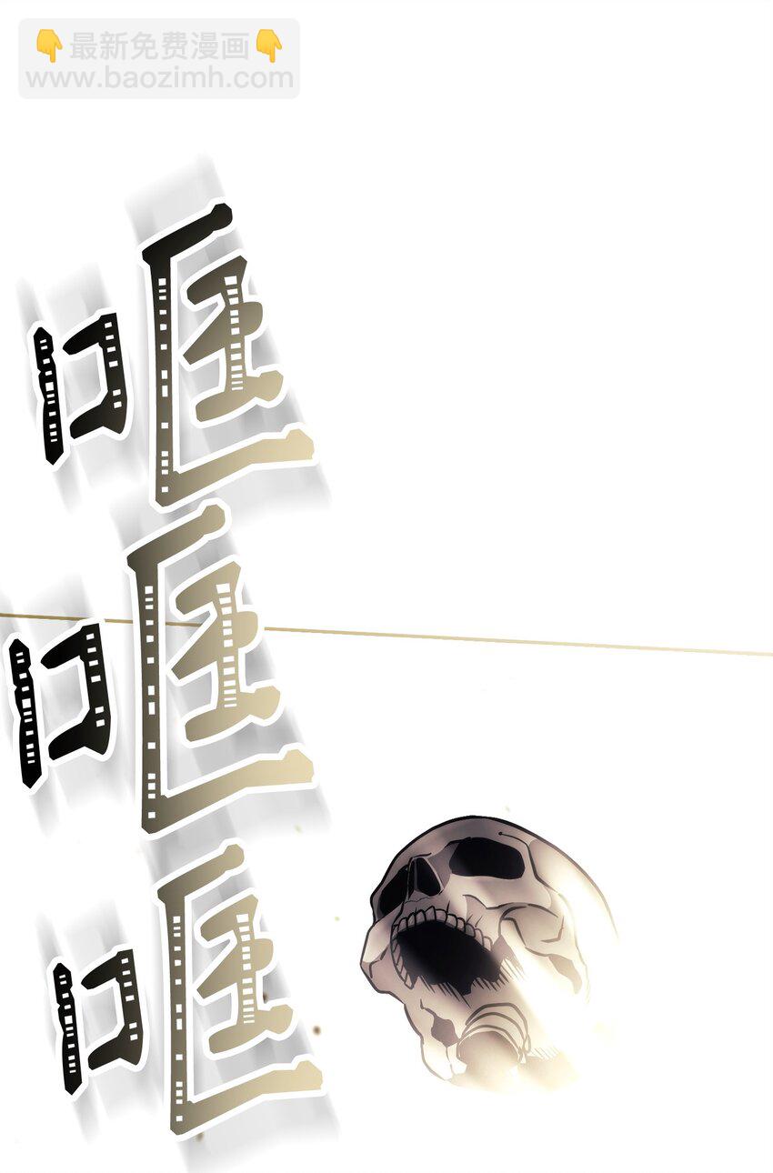 從1級開始的異世界騎士 - 252 做我的祭司(3/3) - 5