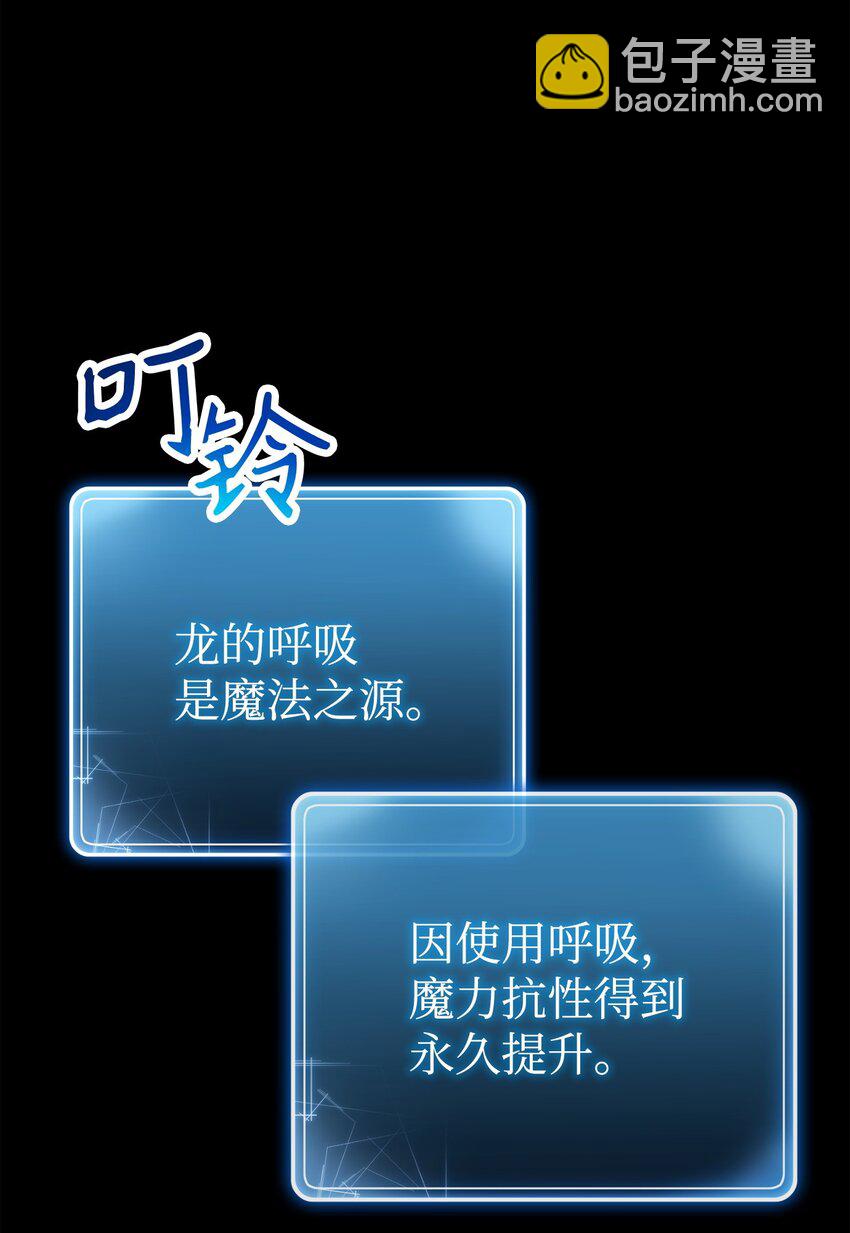 從1級開始的異世界騎士 - 252 做我的祭司(3/3) - 2