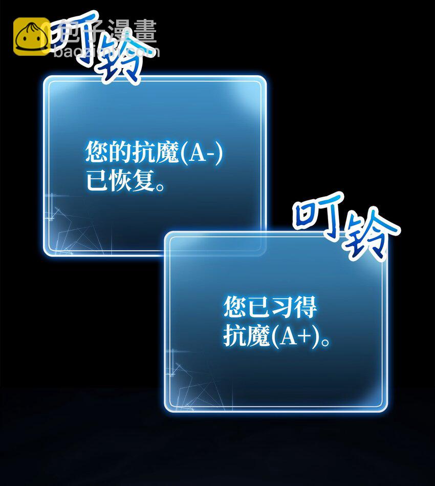 從1級開始的異世界騎士 - 252 做我的祭司(3/3) - 3