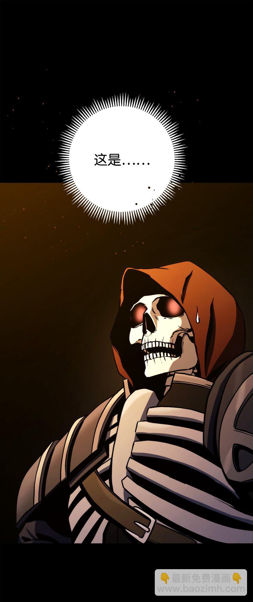 從1級開始的異世界騎士 - 252 做我的祭司(1/3) - 3