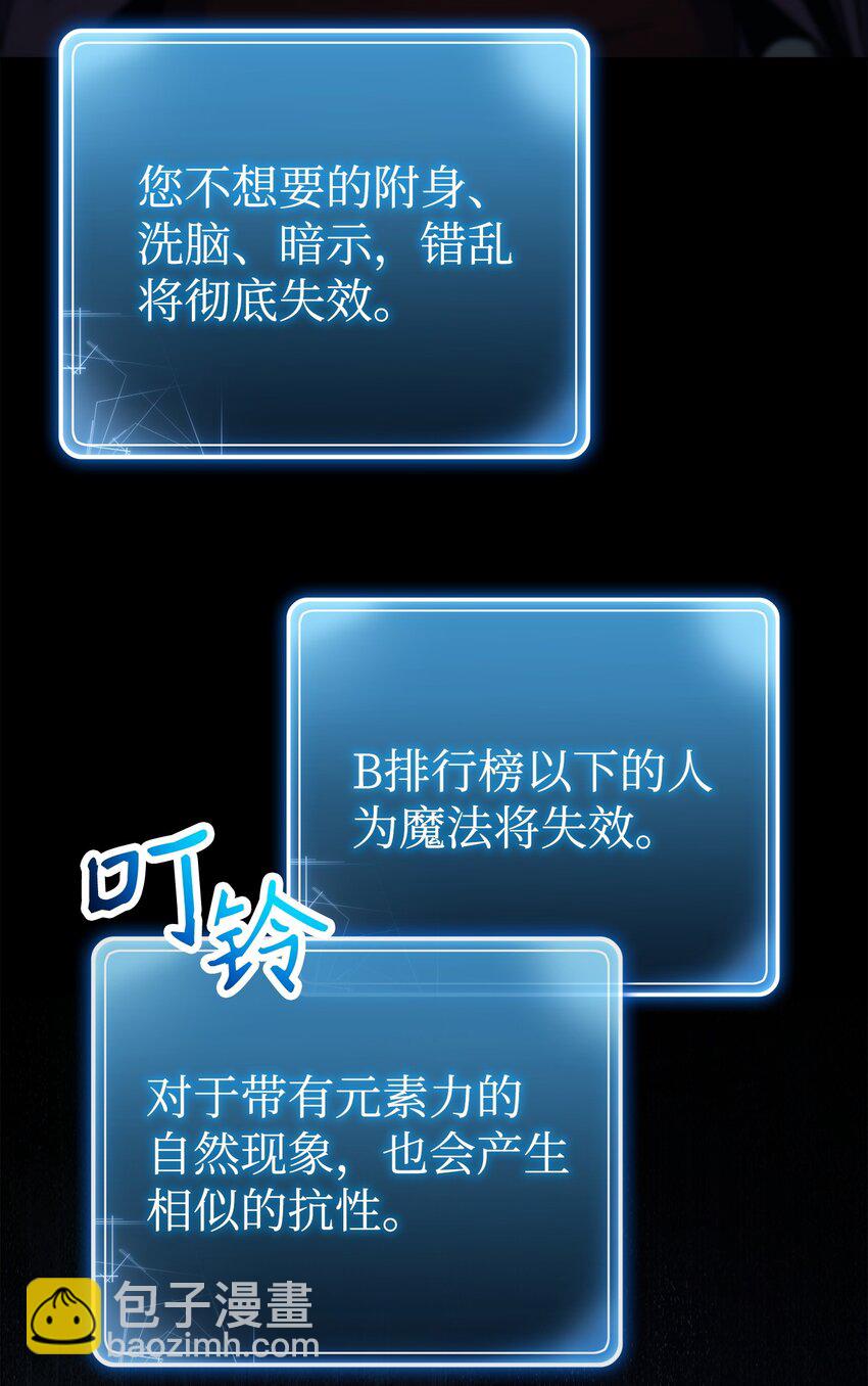 從1級開始的異世界騎士 - 252 做我的祭司(3/3) - 5