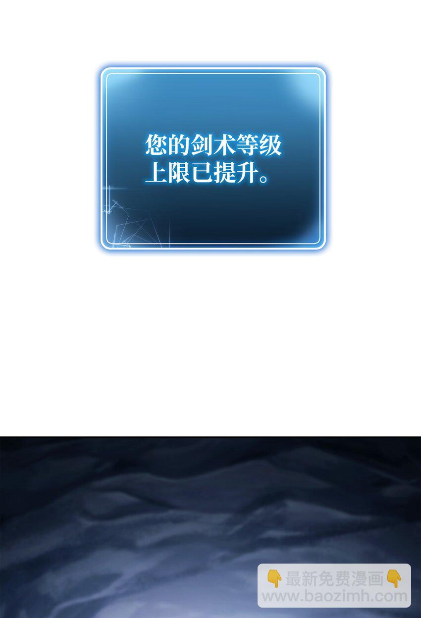 從1級開始的異世界騎士 - 252 做我的祭司(3/3) - 3