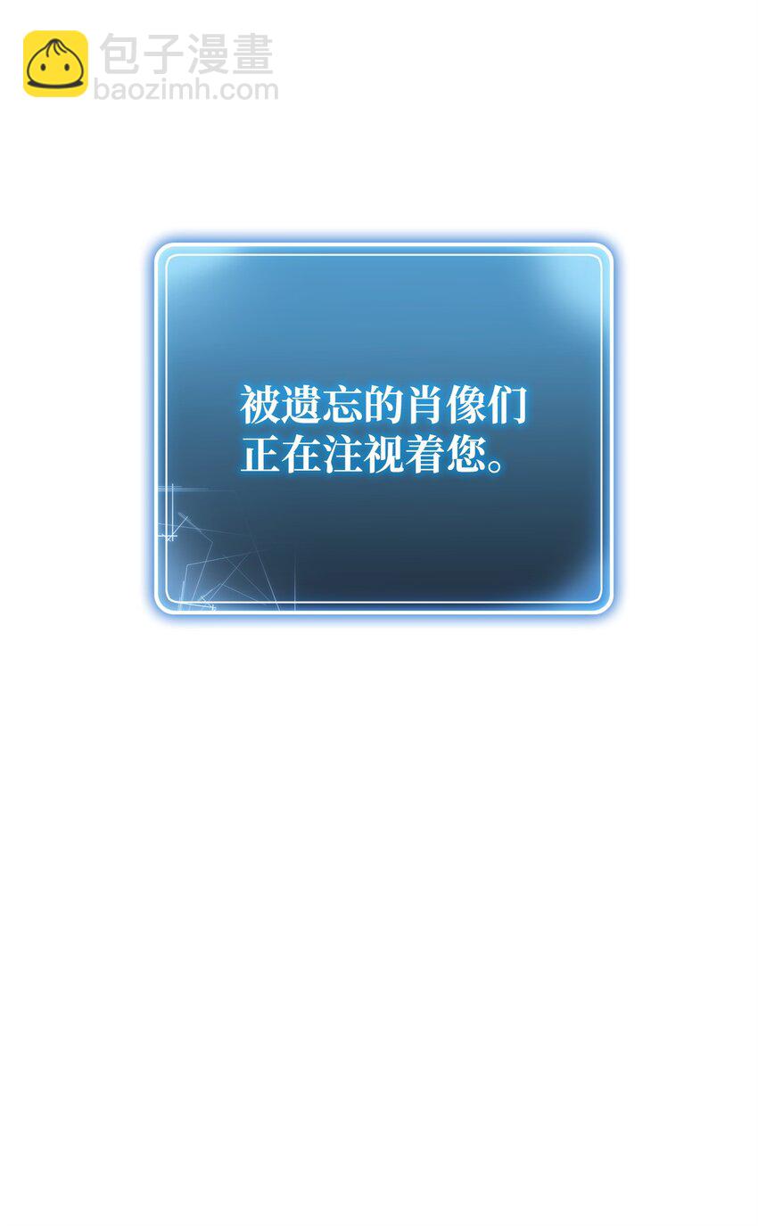 從1級開始的異世界騎士 - 252 做我的祭司(3/3) - 5