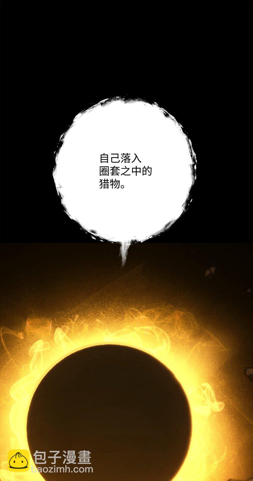 從1級開始的異世界騎士 - 252 做我的祭司(1/3) - 1