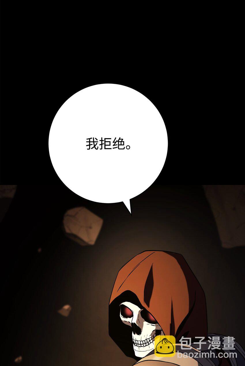 從1級開始的異世界騎士 - 252 做我的祭司(1/3) - 4