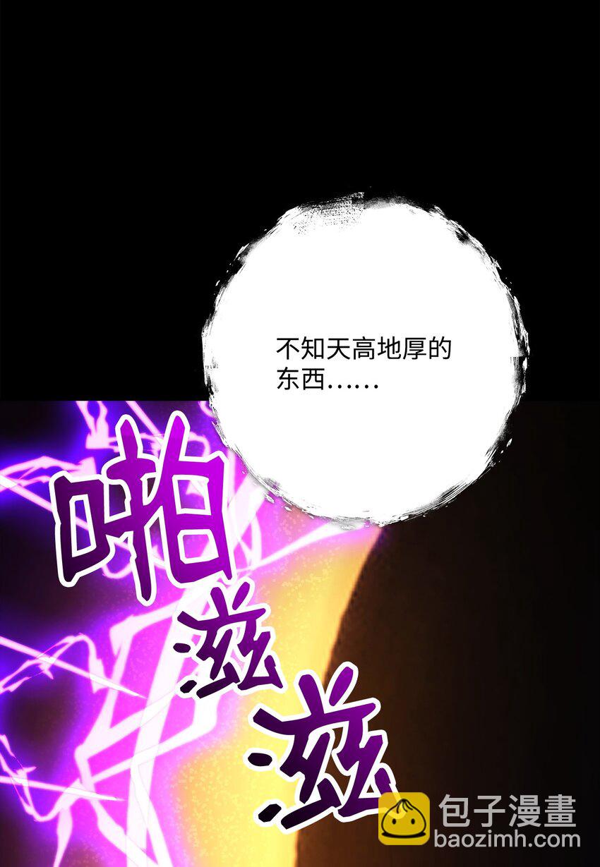 從1級開始的異世界騎士 - 252 做我的祭司(1/3) - 6