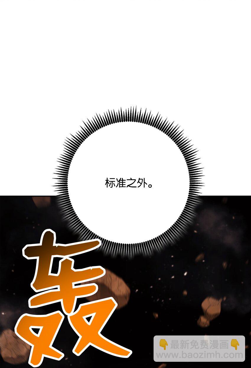 從1級開始的異世界騎士 - 252 做我的祭司(1/3) - 3