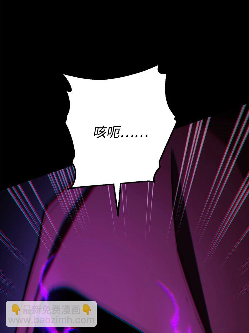 從1級開始的異世界騎士 - 252 做我的祭司(1/3) - 6