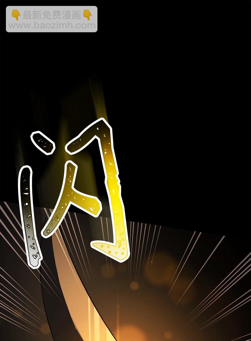 從1級開始的異世界騎士 - 252 做我的祭司(1/3) - 8