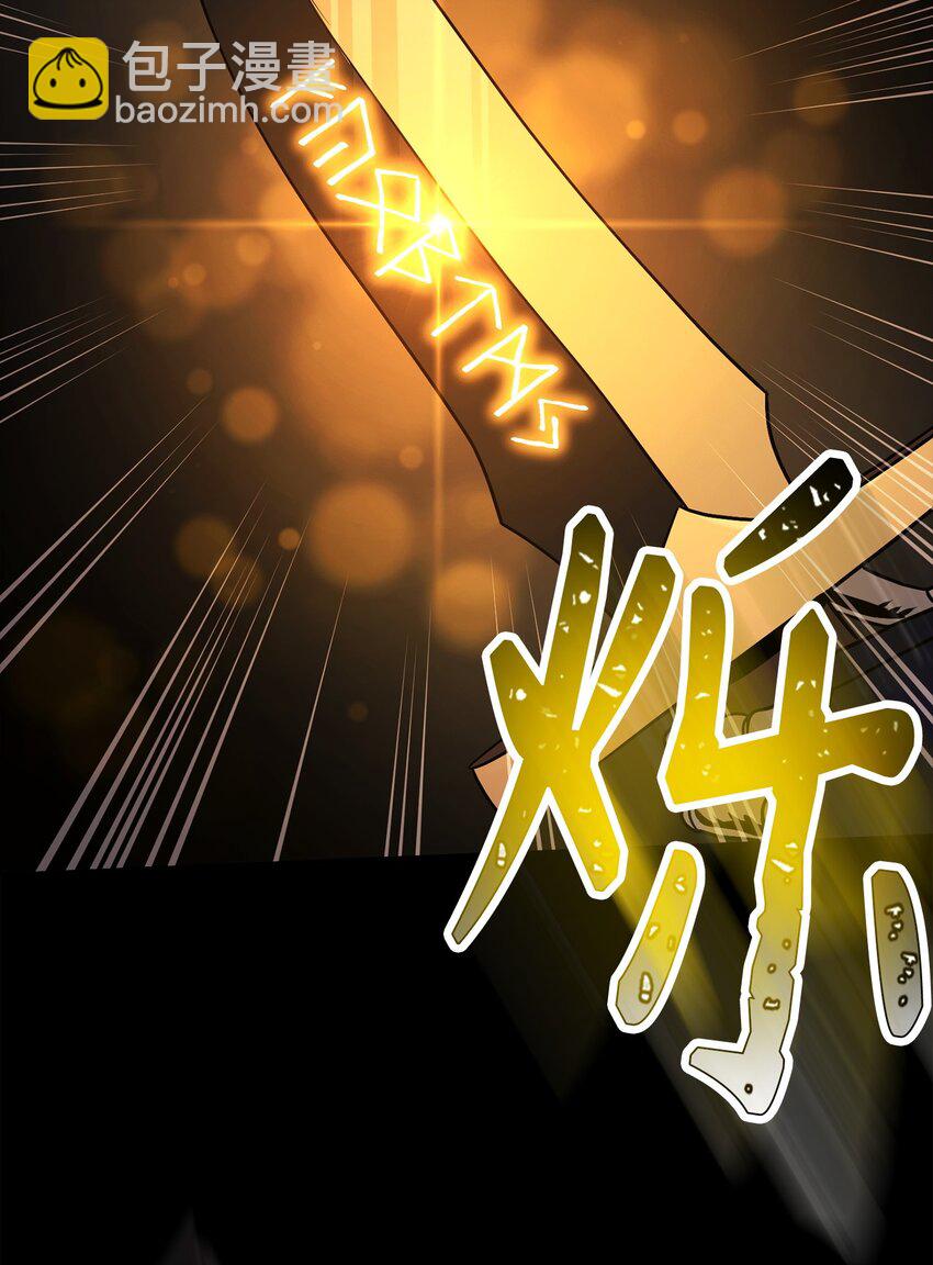 從1級開始的異世界騎士 - 252 做我的祭司(1/3) - 1