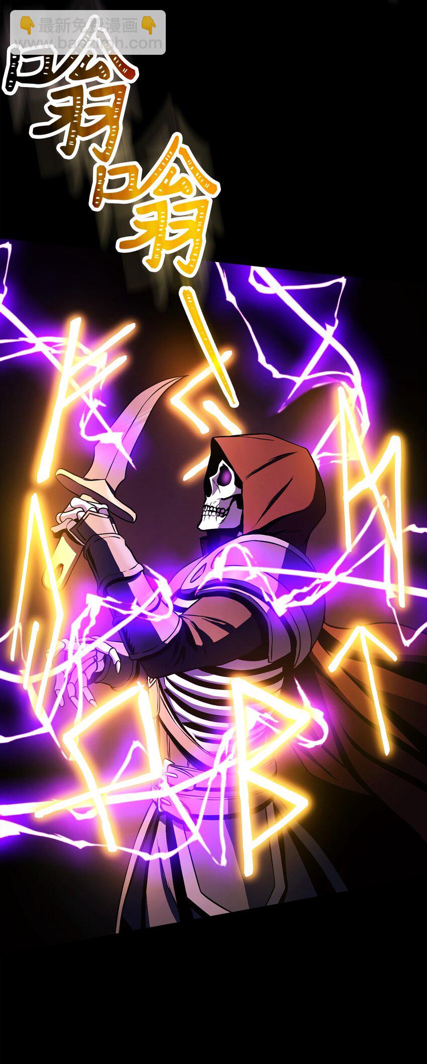 從1級開始的異世界騎士 - 252 做我的祭司(1/3) - 2