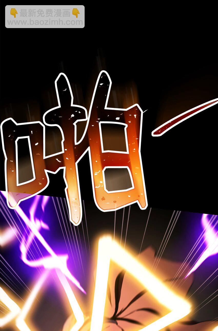 從1級開始的異世界騎士 - 252 做我的祭司(1/3) - 3