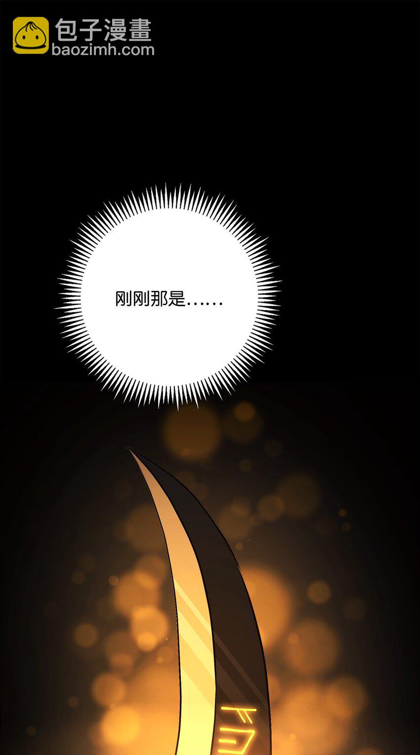 從1級開始的異世界騎士 - 252 做我的祭司(1/3) - 7