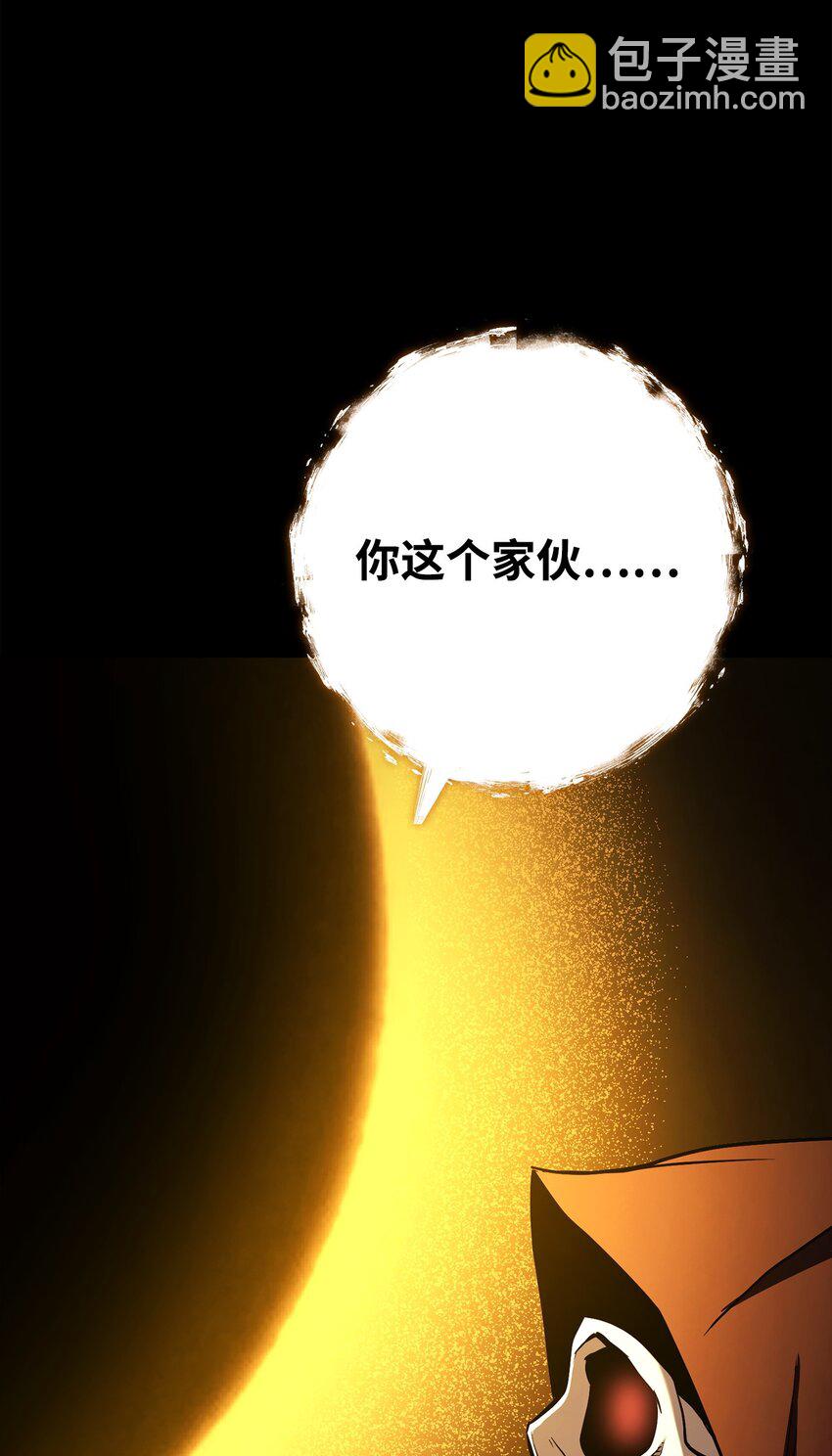 從1級開始的異世界騎士 - 252 做我的祭司(1/3) - 2