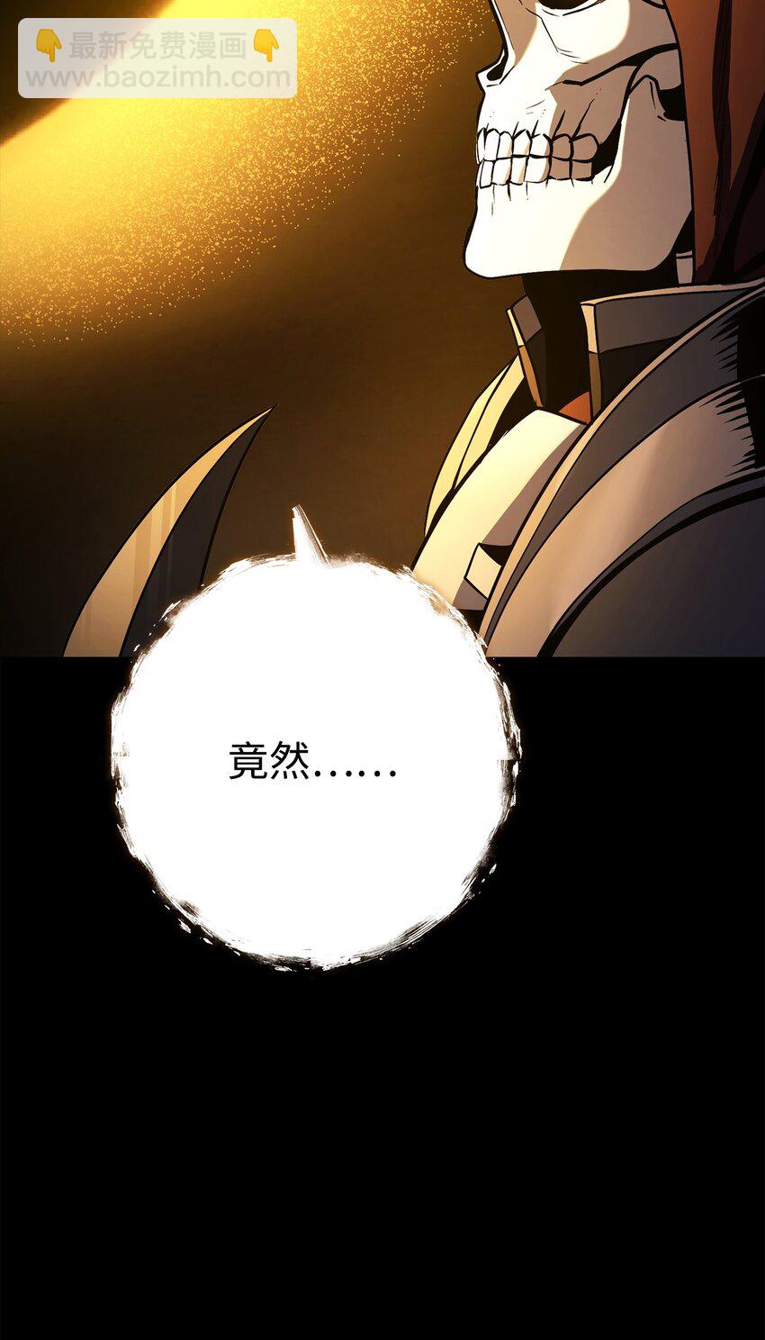 從1級開始的異世界騎士 - 252 做我的祭司(1/3) - 3