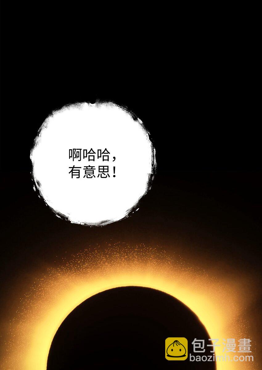 從1級開始的異世界騎士 - 252 做我的祭司(1/3) - 8