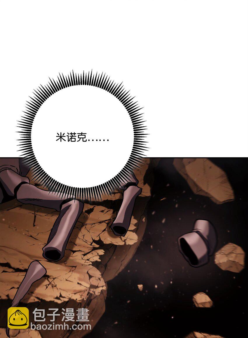 從1級開始的異世界騎士 - 252 做我的祭司(1/3) - 5