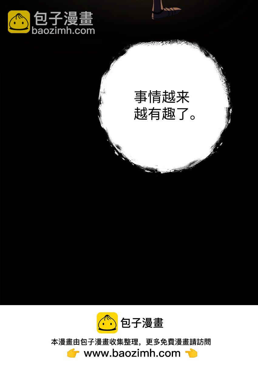 從1級開始的異世界騎士 - 252 做我的祭司(1/3) - 2