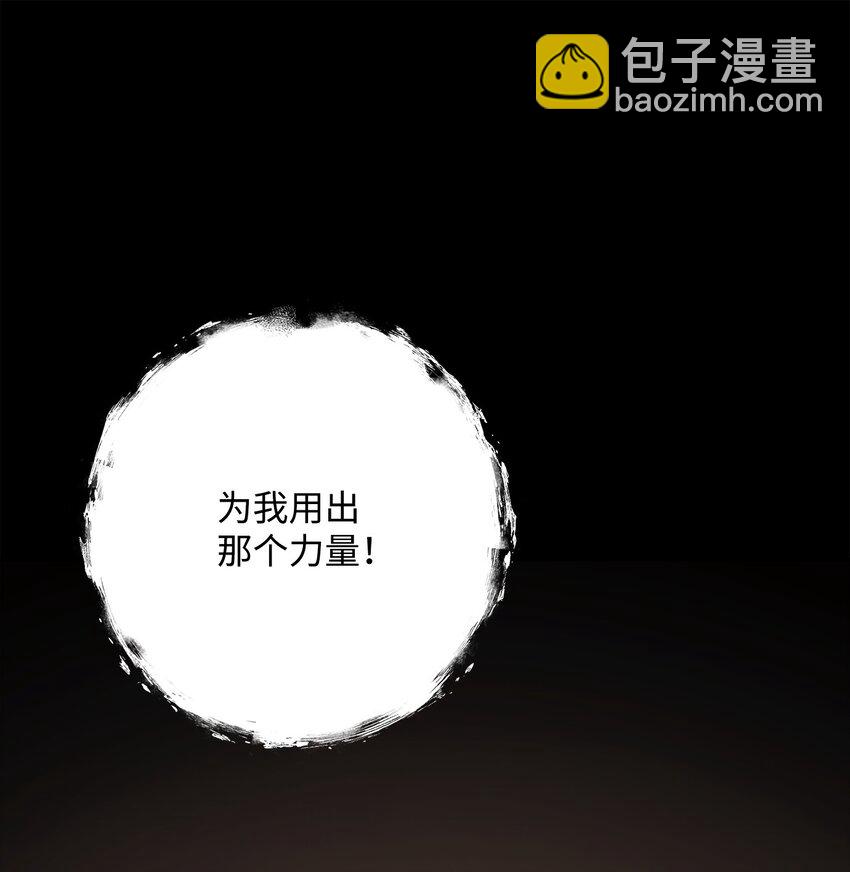 從1級開始的異世界騎士 - 252 做我的祭司(2/3) - 8