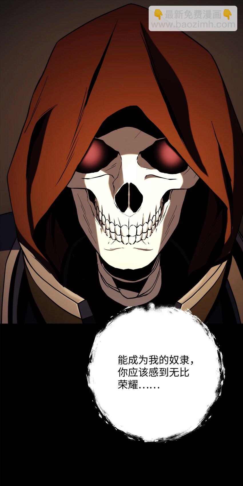 從1級開始的異世界騎士 - 252 做我的祭司(2/3) - 1