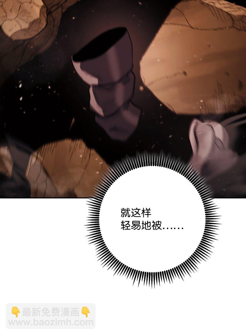 從1級開始的異世界騎士 - 252 做我的祭司(1/3) - 6