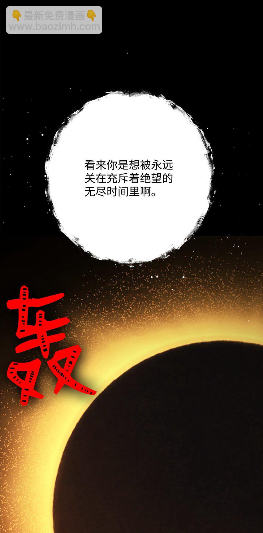 從1級開始的異世界騎士 - 252 做我的祭司(2/3) - 7