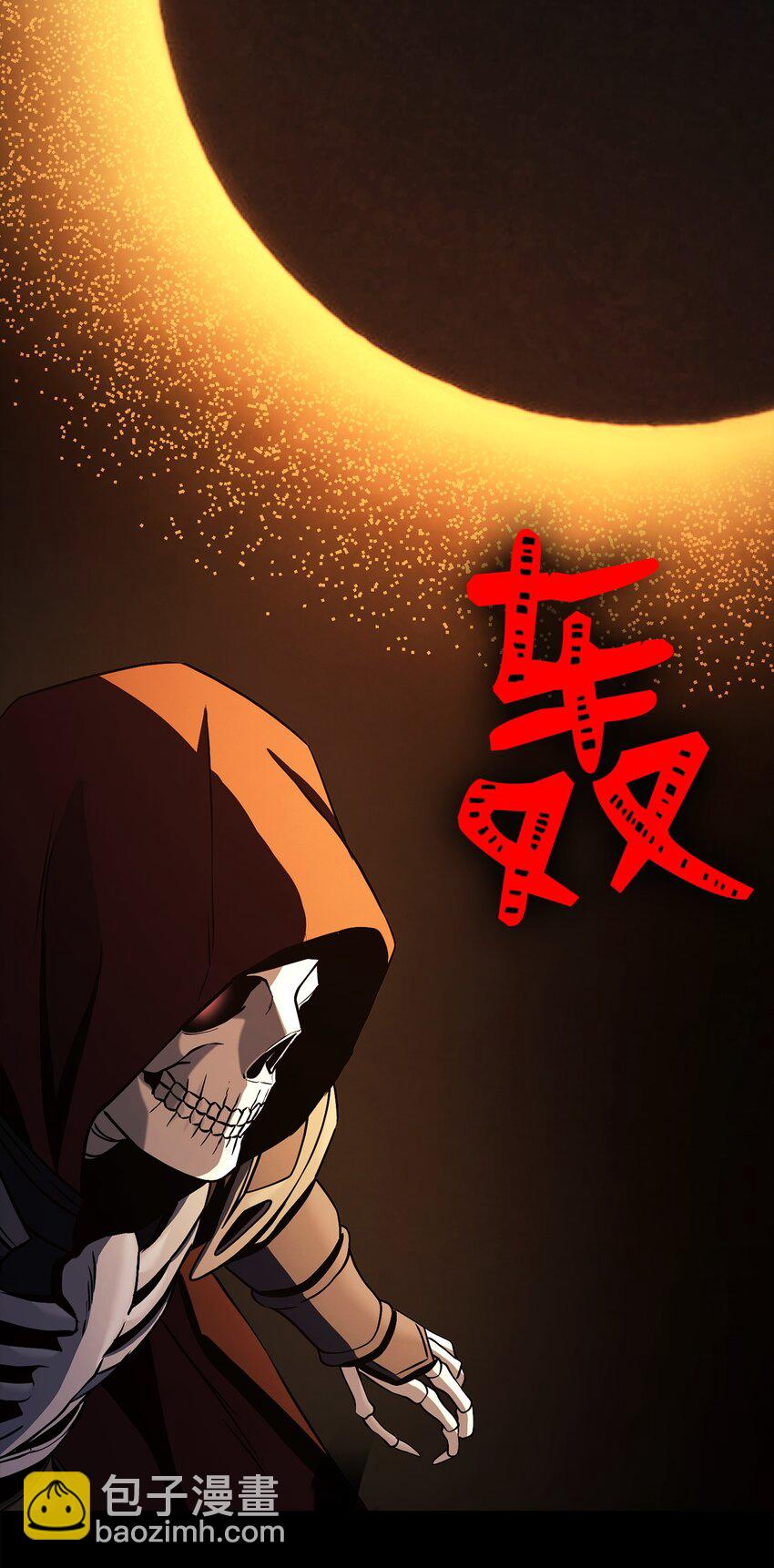 從1級開始的異世界騎士 - 252 做我的祭司(2/3) - 8